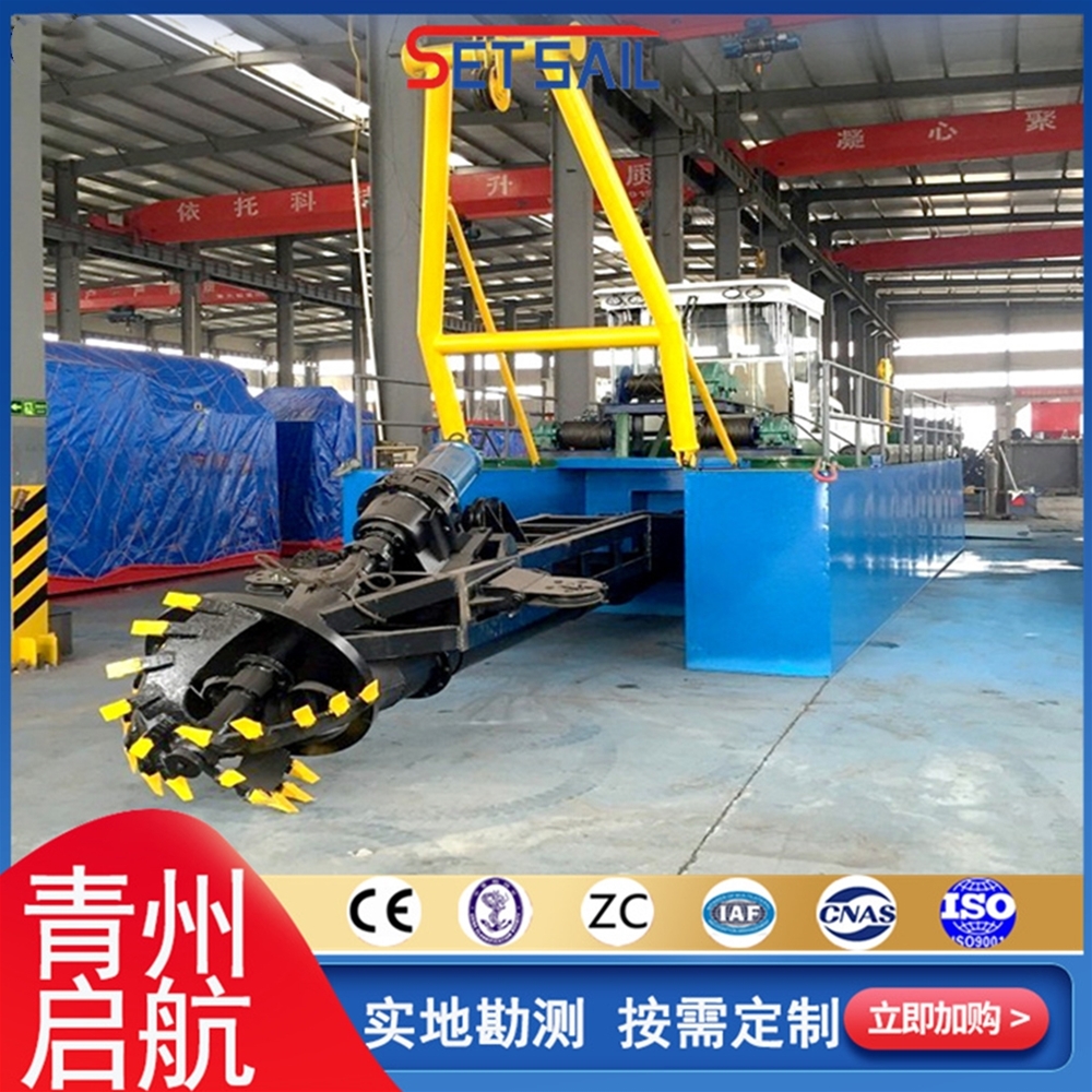 重庆QH2506型机械绞吸式挖泥船