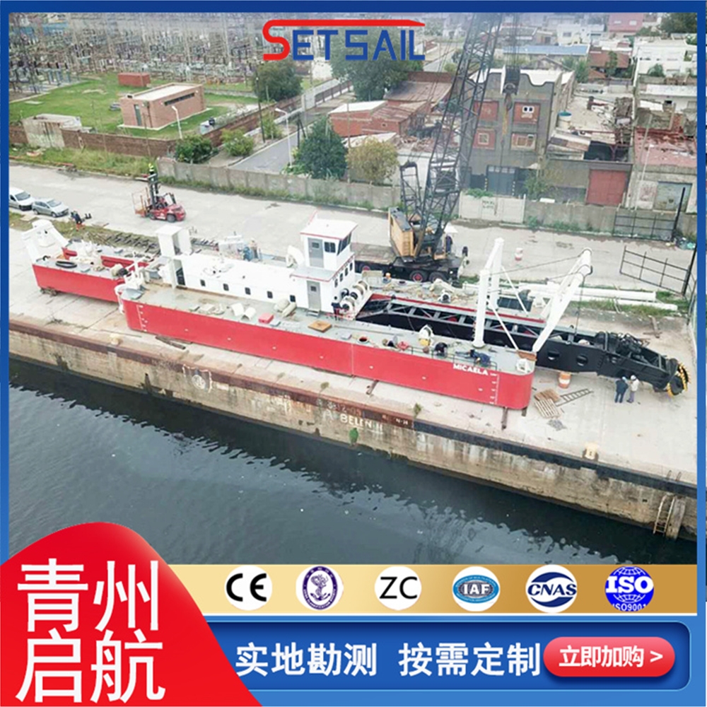 重庆QH6018型全液压绞吸式挖泥船
