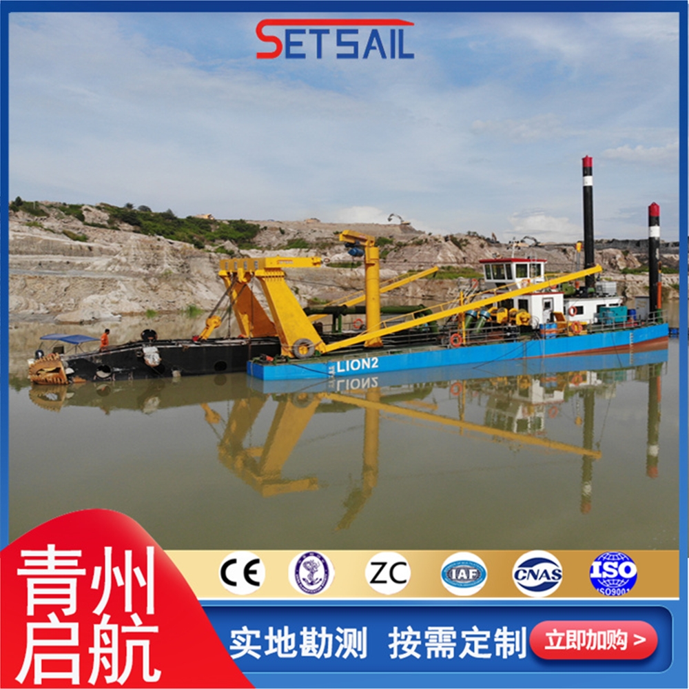 重庆QH5515型全液压绞吸式挖泥船