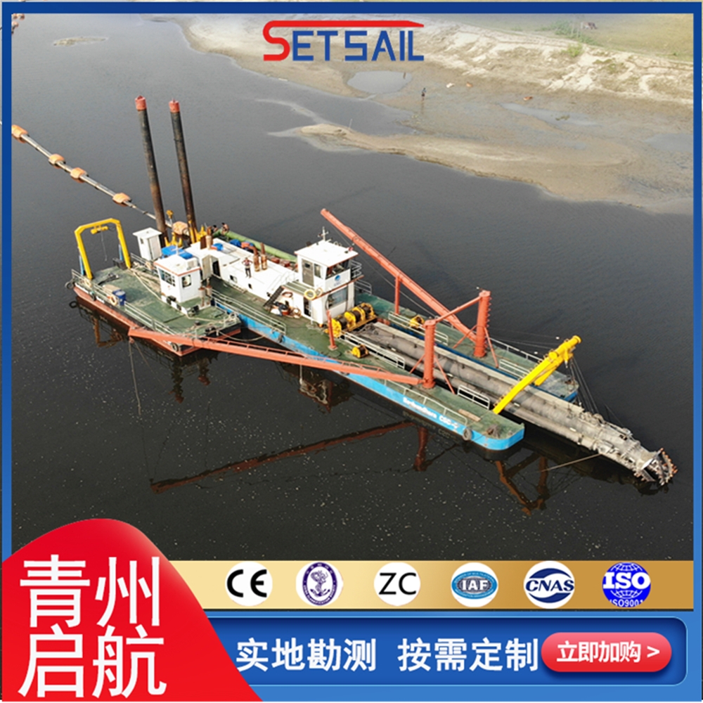 重庆QH5015型全液压绞吸式挖泥船