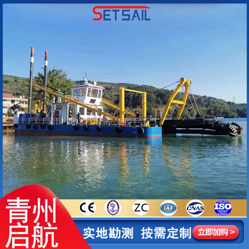 重庆QH4012型全液压绞吸式挖泥船