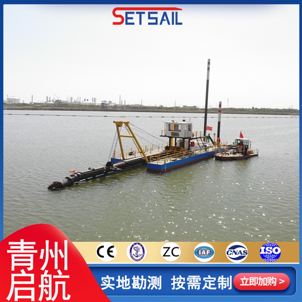 重庆QH3512型全液压绞吸式挖泥船
