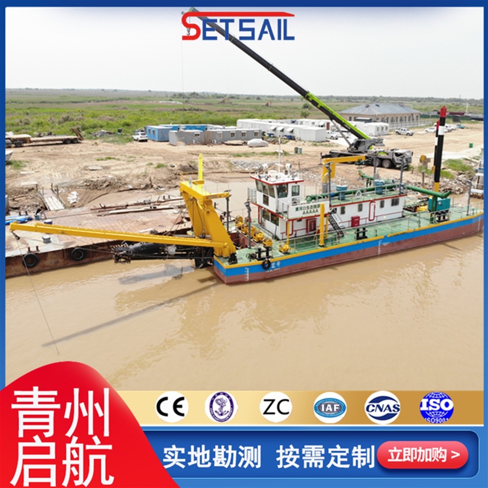 重庆QH3509型全液压绞吸式挖泥船