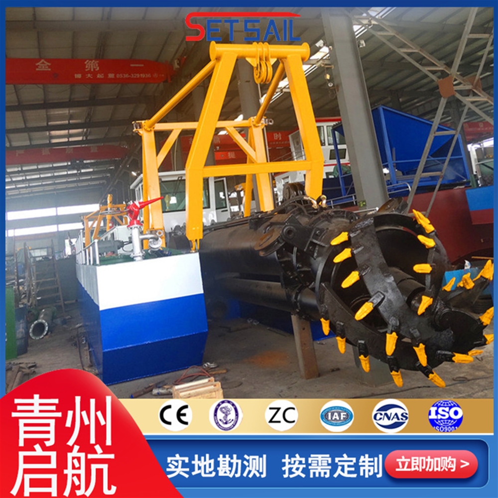 重庆QH2508型全液压绞吸式挖泥船